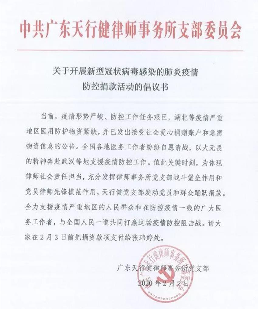 1582240622222012813.jpg 微信截图_20200221071136.jpg