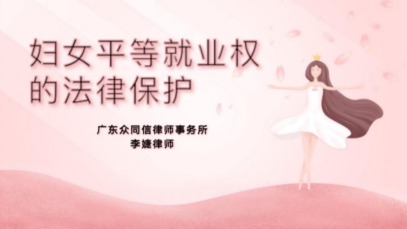 1585051558545078534.jpg 李婕.jpg